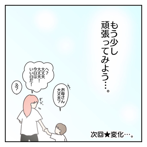 13667BC8-057C-4AF2-A536-932E3992A03B