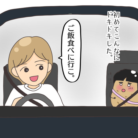 F79D9193-D2D3-4BDF-AD7A-8EFB8417A63D