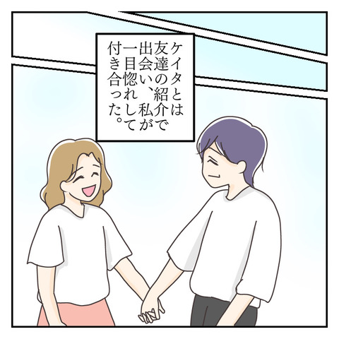 104D7887-F431-4FC1-AEF9-B8386F745C7E