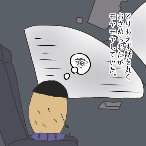 08E6A864-C6EE-498D-AE0B-B09CD12A5E88