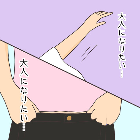 24AE1DE7-AF3C-446B-9DDE-94FAFBEA249C