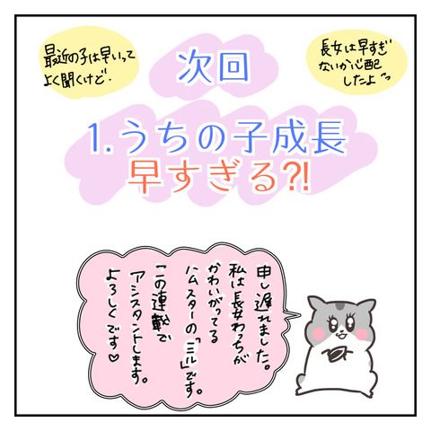 608B015E-EE6F-441D-8CEB-5667B87CD649