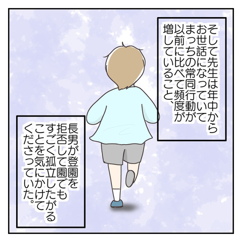C8C54679-DD4D-4C3F-9F0A-3AA02E33D12D
