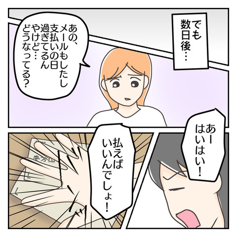 5CA586D5-76FD-4104-B53F-8A9786518B67