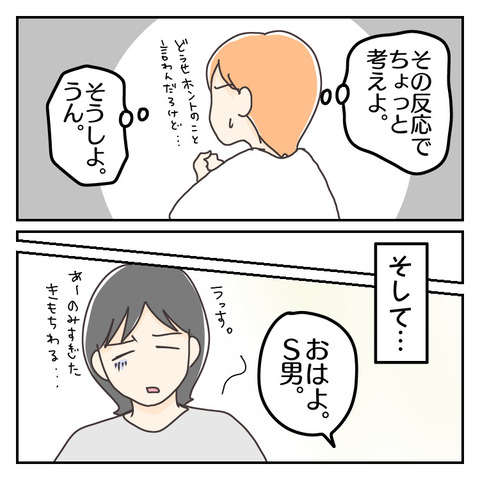 0BE82F69-53F8-4019-9C94-4DC92551CF69