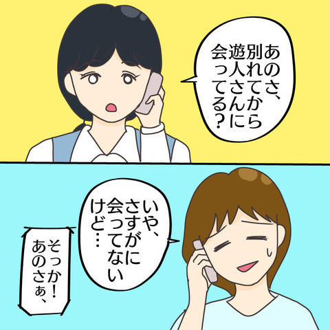 FB601878-C66D-46E4-ABD7-9684FE074405