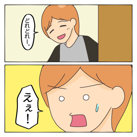 C28C383A-D519-4BBD-94DB-C5E71228B96F