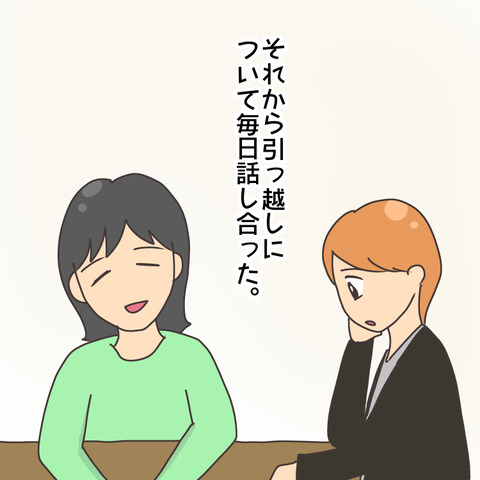 275BA816-2E04-49BB-B6A4-F0CEC82B4C97