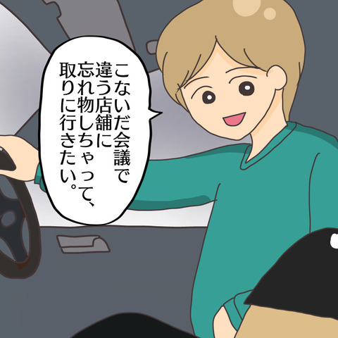 C9571A95-9049-4FF4-AE31-15B6CA77B267