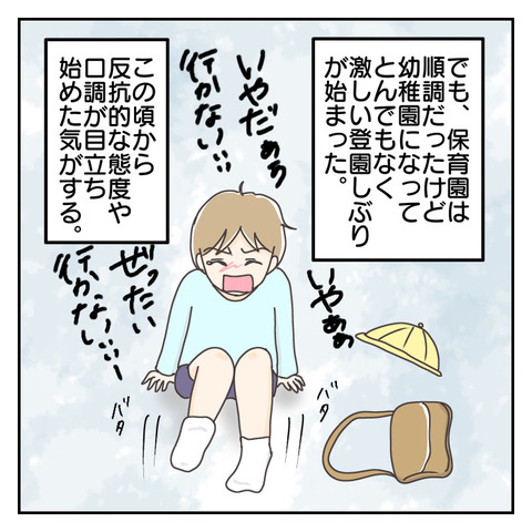 7D03A706-ACB3-4B5D-A6B8-D2BCAB634F62
