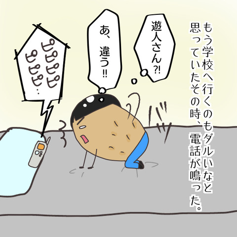 92D94B4D-075D-46DC-944A-E397F52494FD