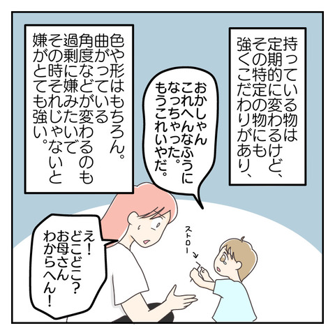 3ABD06D4-0476-401B-9B71-3B9432E483CF