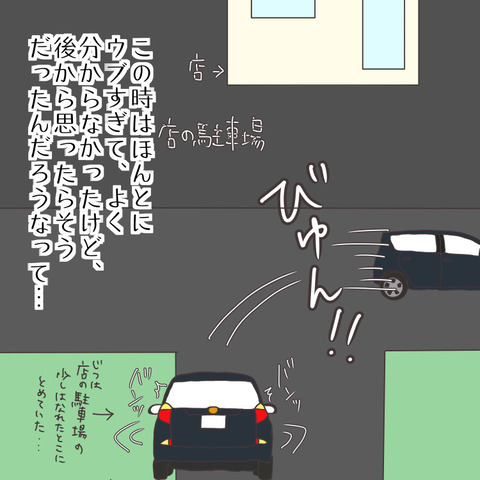 88A6625F-DF1B-4CDC-AD0C-AF65C78433B4