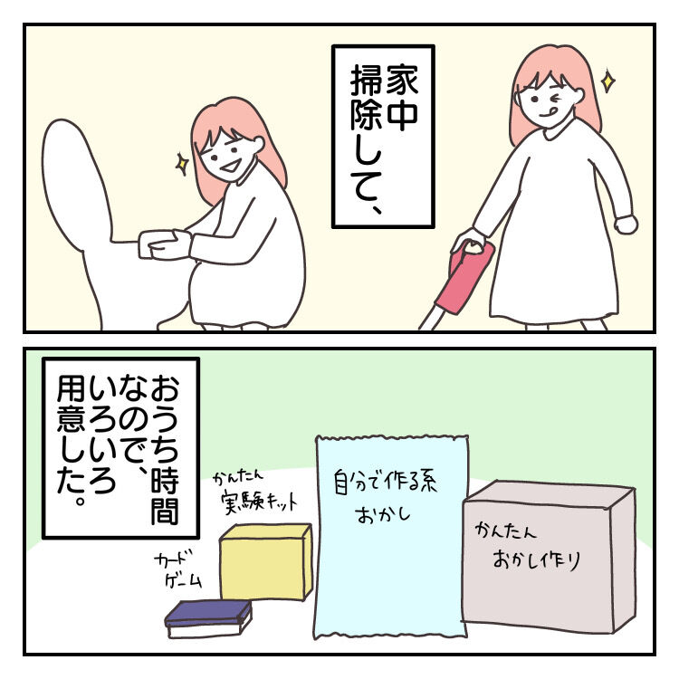 コロナ禍出産レポ 会いにきてと言えない ねこじま いもみのワンオペッぺケ日記