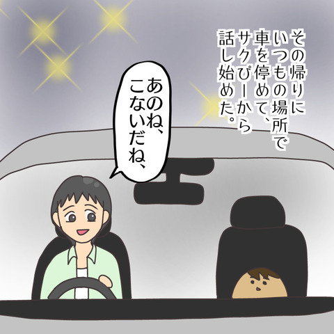 686A38B5-E72B-45B9-B39E-C61D3D5B6009