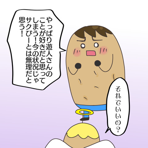 D41EEF67-60E4-49E0-812A-1D3E8AFBCCB3