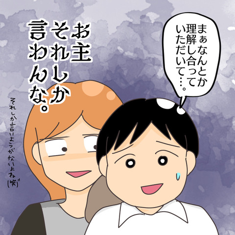 CAA01B94-C2DD-441C-9A33-013E6A6E45AB