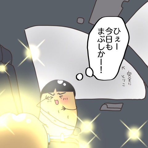 1E0A405C-411C-4EC8-BBF0-DD77EE02BAA5