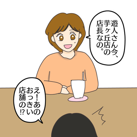 DC6D3BF3-3C99-425B-918E-1CFF9F174BCD