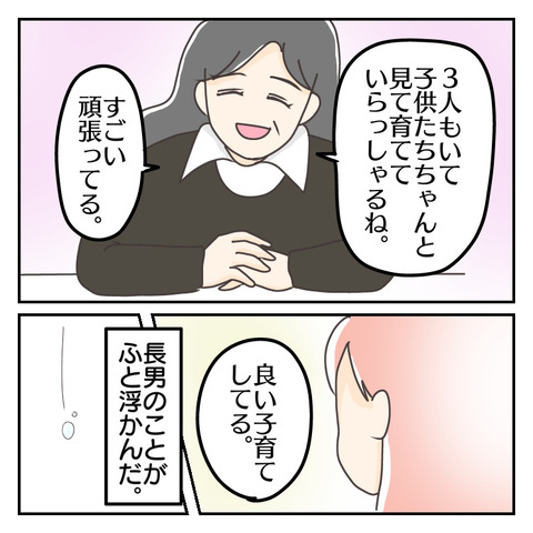 38E16580-2619-4BE3-B409-D136D3496964