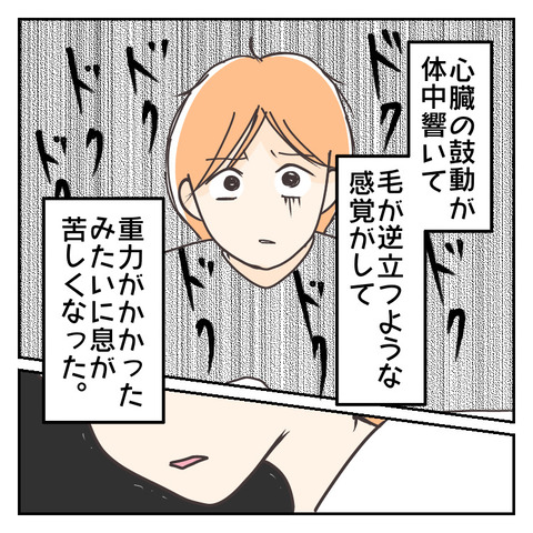 B7E99545-D1BF-4797-ABE1-66921F6B4CAF
