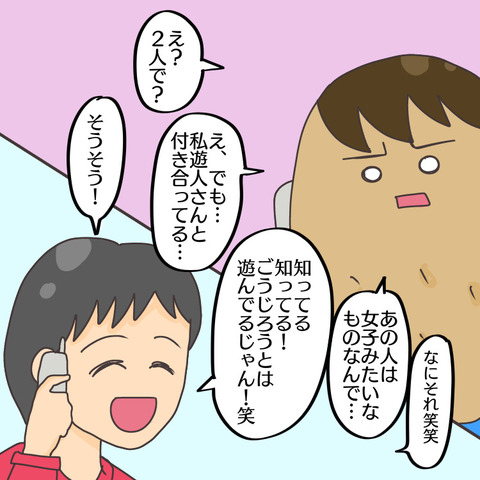 F6E0E58D-047C-4817-AA75-08BAD4DB94C5