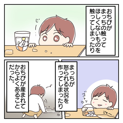 D3FF5638-CBBE-4C32-A1C4-AA6F35770DB5