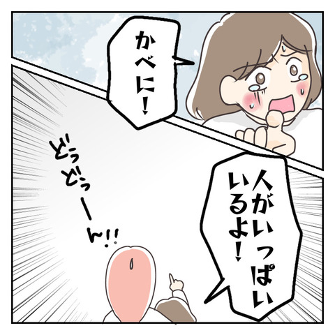 785EF5F3-46F2-4C44-B735-5C4A8AE1A197
