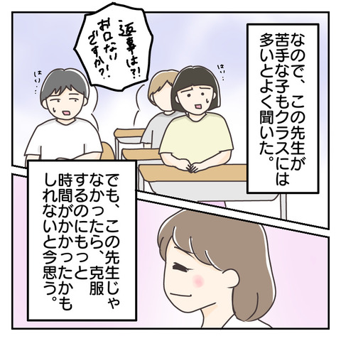 DEEF6968-2993-459B-B01E-B46A75EC97D2