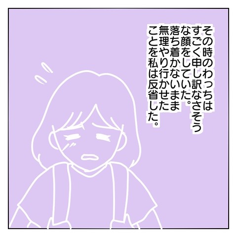 35F8453C-11D1-48AF-ABB4-D96B761BD6FF