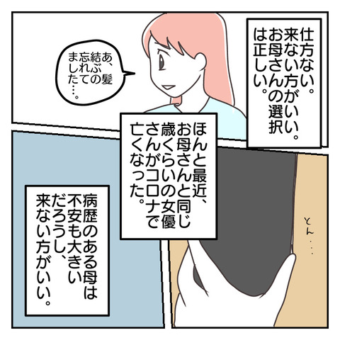 659812D0-4D5B-4A37-8D2F-56047EA048C2