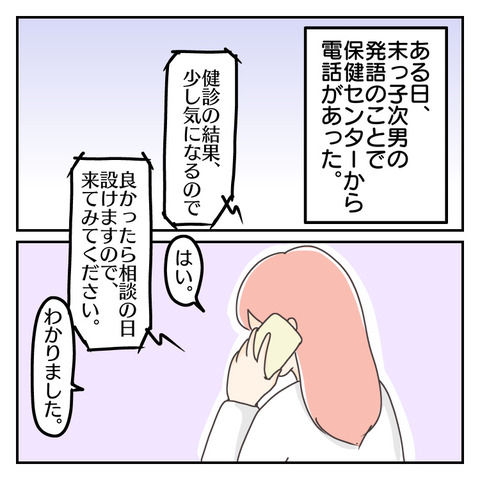 E3918B20-EFEF-4081-B117-6A5C03FE4CD9