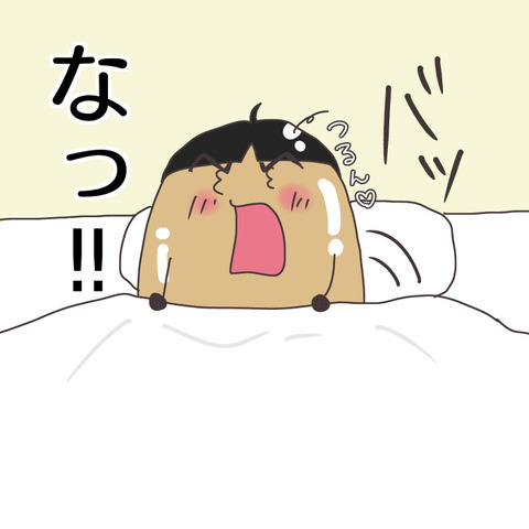 01724501-CD63-4435-A646-97994BF47DF9