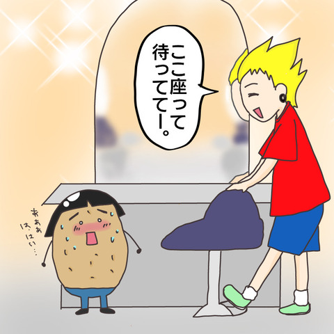 4A300088-E696-4A67-9340-33890ED8DD92