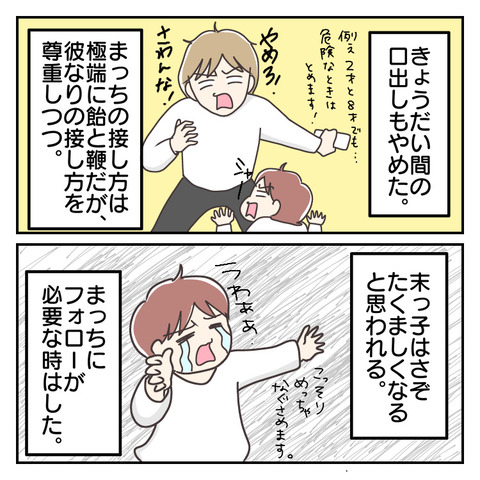 85D58C64-FE4E-4FF2-A036-47759FB70CE0