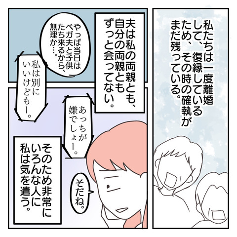 E746C84F-E179-42A5-A4F8-47B7B8E467EA
