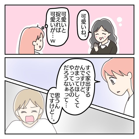 F923980F-E80E-4DCF-A6FC-ABEE76A13CE5