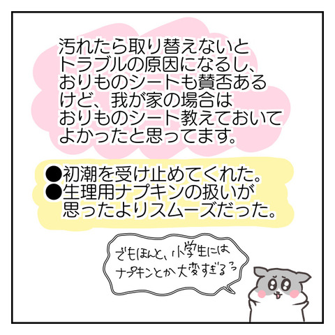 8CDB1E8B-D7DE-407F-905B-E7D94B4CA195