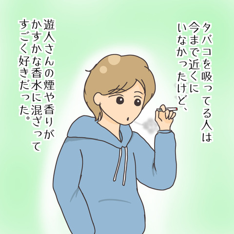 6A344217-326B-4FDD-97E0-E43595F4E9F4