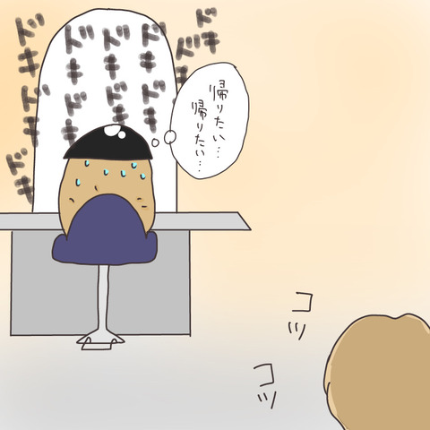 98F8F067-CF26-4918-BAC2-CDD82D37B2EC