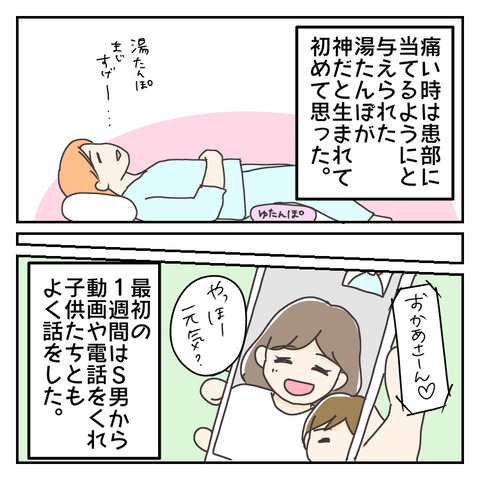 5D7F0859-E10F-4E93-8194-EBE26DEFFB02