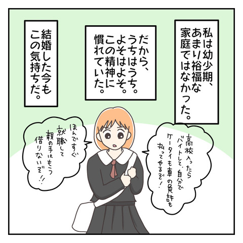B2C81F31-5823-4F70-A7CE-F2291BF99D41