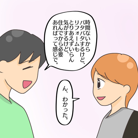 EA628D2B-580A-437E-BFE2-9F18B614C7DA