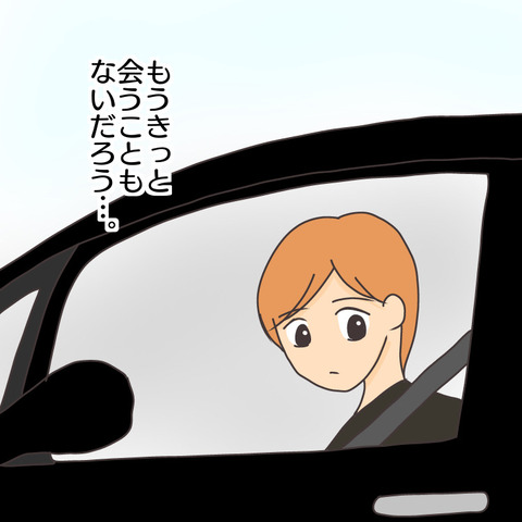 9F270988-C544-48E2-995C-779615DB2E54