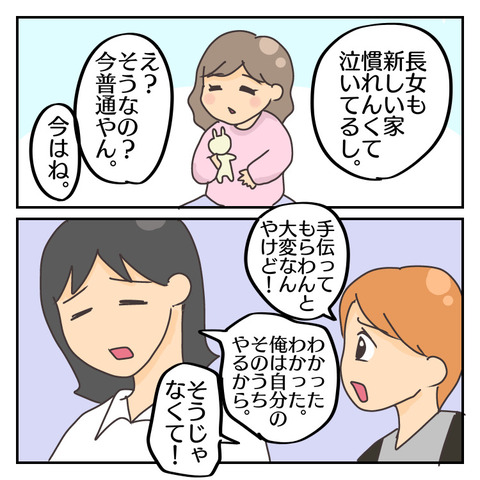 3F3ED3DD-0DBB-4F74-89B8-0F4E6DFD925F