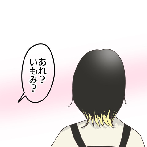 86F17590-0AA3-4F57-9FEA-6B5FBAE4A0FE