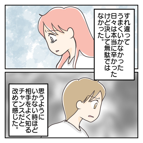 F0CEFF12-5861-4074-B706-73FE0B0614C1