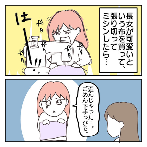 794F2D40-E0CA-48C1-83AD-59899C41509D
