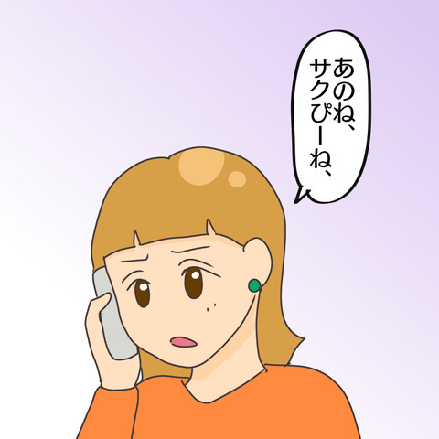 BF8BD7C8-C1B7-43D3-9EB5-F6ACBB8E6D01