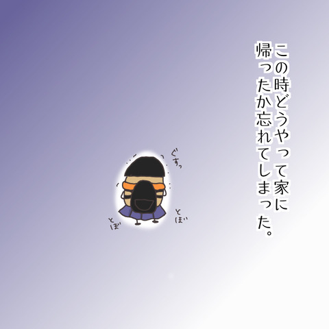 BA946208-EF40-46A6-B642-967C1AA67B13